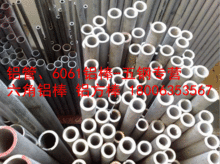 蘭州LY12鋁管現貨市場分析與應用前景