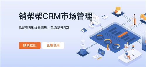 2025年八大主流CRM系統(tǒng)廠商綜合測評與網(wǎng)絡系統(tǒng)工程的技術開發(fā)深度解析